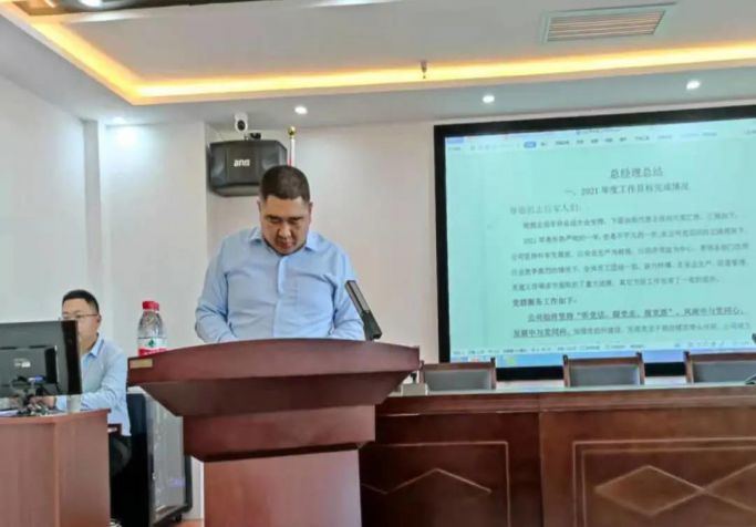 “世紀(jì)華章共譜寫(xiě)，攜手奮進(jìn)創(chuàng)輝煌”志信2021年度工作總結(jié)圓滿成功！