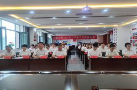 內(nèi)蒙古志信建筑工程有限公司2023年上半年工作總結(jié)大會(huì)