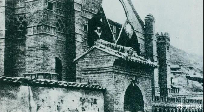 1936年4月9日，周恩來(lái)與張學(xué)良在延安舉行會(huì)談，達(dá)成聯(lián)合抗日協(xié)議。圖為會(huì)談地點(diǎn)。