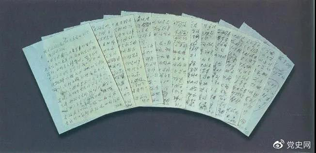 圖為周恩來為萬隆會議臨時趕寫的補充發(fā)言草稿。其中提出了著名的“求同存異”的方針。