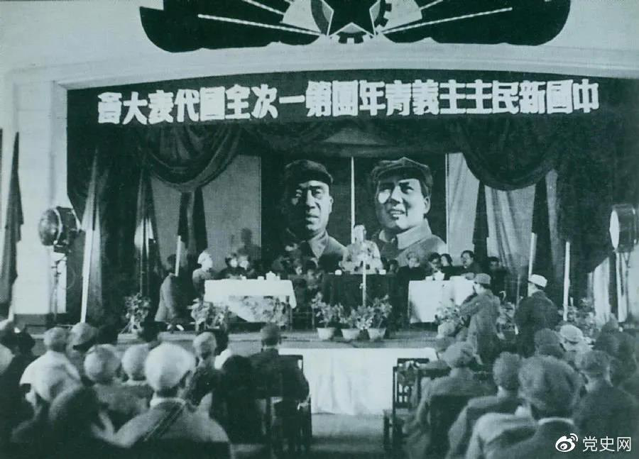 1949年4月11日，中國新民主主義青年團第一次全國代表大會召開。圖為大會會場。